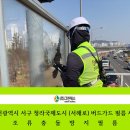 (주)서해그린 이미지