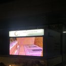 면역공방도곡 | 학동역 면역공방 블랙점 :: 프라이빗 고급 찜질방 후기 (강추)