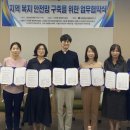 부락종합사회복지관 이미지