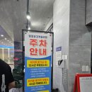 광주사우나 | 광주 24시 사우나 월드드림랜드 자유수영 솔직후기 헬스, 찜질방까지 가능한 곳
