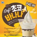 바나나소프트 이미지