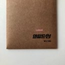 럽유 - 광주시 | 럽유