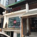 덕이네설렁탕 | [성산동맛집] 설렁탕맛집 덕이설렁탕 덕이네설렁탕 처음방문 후기