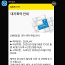 KE082 뉴욕-인천 퍼스트 클래스/일등석 후기 (신형vs구형)