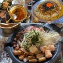삼송곱창