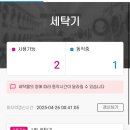 몬스터워시인계 - 수원시 팔달구 장다리로283번길 21 | 몬스터워시인계