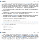 6.25전쟁 참전기 이미지