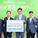 인천서면초등학교 이미지