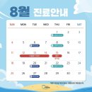 삼성연합치과의원 이미지