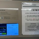 현대백화점 부천중동점 이미지