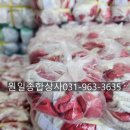 원일종합상사 네이버블로그