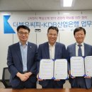 산업은행 이미지