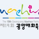 매화민박 이미지