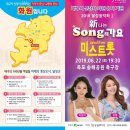 달성음악회 Daum카페
