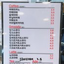까또베이커리카페 | 대구베이커리, 대명동빵집 "까또베이커리카페" 후기