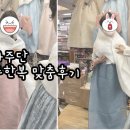 이화주단 - 횡성군 읍상서로 5-12 | 이화주단
