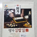 삼해상사(주) 김포공장