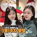 두마리찜닭두찜충남태안점 | [블챌] 두찜 4단계와 쿠팡 양송이버섯 2kg, 아주 평범한 일상