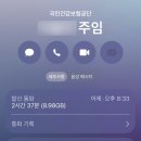 삼일세차장 - 사천시 남일로 51 | 환골탈태