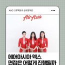팩토리엑스아시아