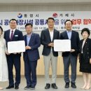 통영시 추모공원 이미지