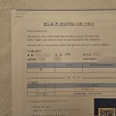 뽀드득앤냠냠 이미지