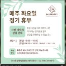 청량리19 | 웨딩홀 투어-청량리 L65 호텔 웨딩컨벤션 투어 후기(계약 O)