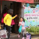 가능초등학교 이미지