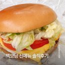 모닝소프트 | 맥도날드 맥모닝 시간부터 신메뉴까지! 그릴드치킨 모닝버거 후기