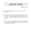 국제웨딩컨벤션(주) 이미지