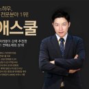 지니연애상담소
