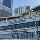 송도 동빈내항 공영주차장 화장실 | 부산 송도 조개구이 맛집 클램하우스 부산 송도점 방문 후기 | 바다 보면서 먹는 조개구이