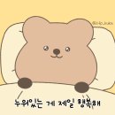 굳뜨헤어 이미지