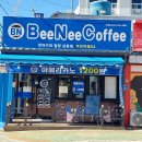 빈이커피밀양삼문점