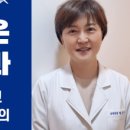 은치과의원 이미지