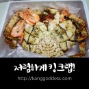 봉남수산 이미지