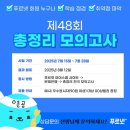 드림푸르넷학원