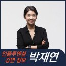 (주)리플러스 이미지