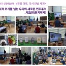 차광호 | 6/11 개강 <정치적 위기를 넘는 우리의 새로운 민주주의> _ 채효정(정치학자)