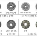 주식회사 태환 | 虎巖 제20호 2024. 7.6 우리나라의 화폐(貨幣)