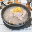흑천마식당 이미지