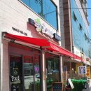 고찌소부천