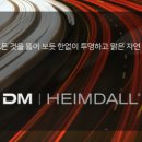 아우토즈 이미지