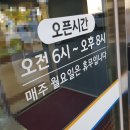 서생진하목욕탕 이미지
