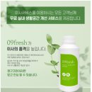 이크린텍