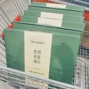 코스트코 원더풀 견과 선물세트 할인