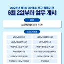 의료법인 유일재단 이미지