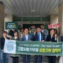 목사동면사무소 이미지