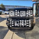 진보카공업사