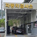 현대정관서비스 이미지